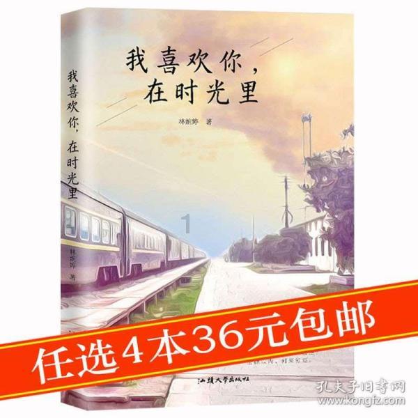 三国如龙传